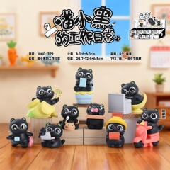 热卖喵小黑的工作日常盲盒桌面摆件可爱萌宠创意手办车载装饰直销