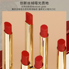 NOVO5431 復古小細管絲絨口紅6組色 保濕不掉色口紅不易脫妝防水