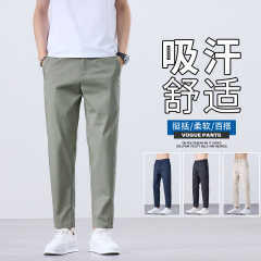 商务休闲裤男士修身直筒九分小西裤耐磨宽松锥形长裤2025春秋新款