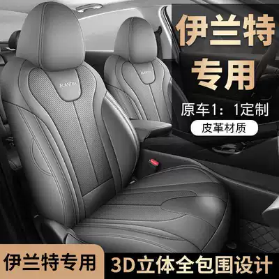 Hyundai – Modelə uyğun (Original) oturacaq örtükləri Set