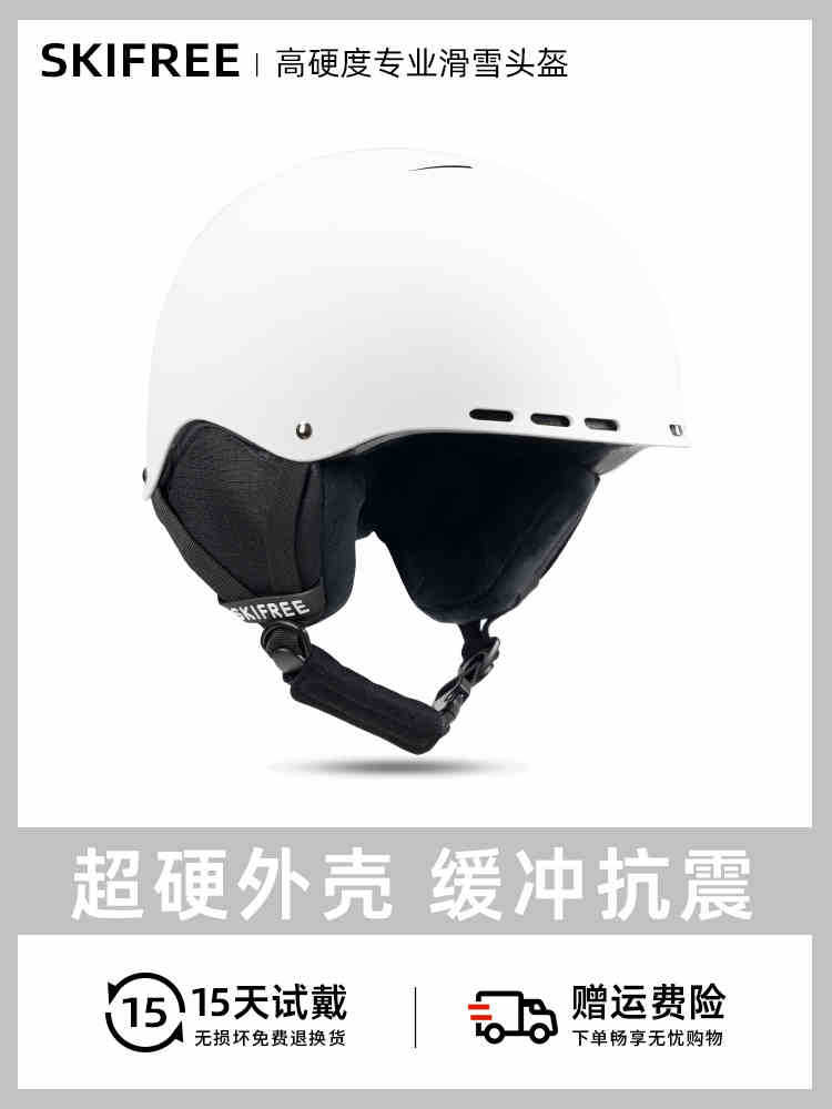 SKIFREE S0 casco de esquí equipo de esquí anticolisión hombre y mujer cálido casco de nieve de doble placa espejo de nieve profesional para niños