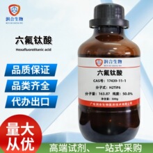 ������� 17439-11-1 ����50.0%ˮ��Һ  ���Wԇ�� ���Ќ�� �S��