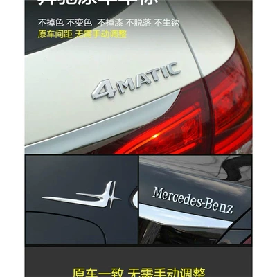Car logo: rear emblem with numbers