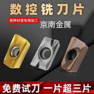 ����㊵�ƬAPMT1135Ӳ�|�Ͻ�1604㊵�Ƭ���M�oR0.8�T�Ӵ�㊴�����