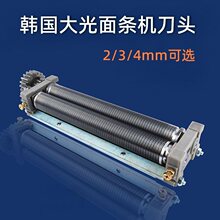 �n�������l�C���^�����浶Ƭ��≺��C��Ƭ2mm3mm4mm��l�C��
