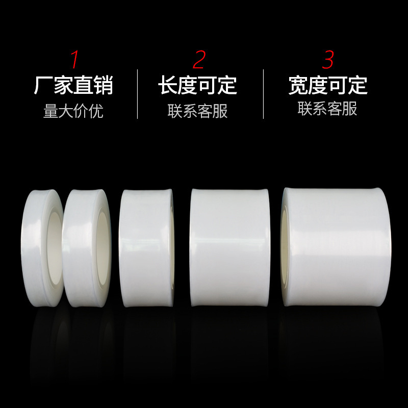 接着剤不使用の自己粘着増粘レンズ PE 静電フィルムガラスカバープラスチック部品高光沢吸着静電保護フィルム|undefined