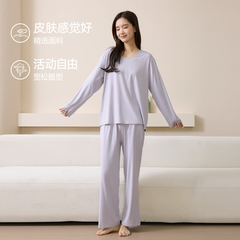 Class a Lyocell Women's Pajamas Set Home Clothes 10A Grade Antibacterial Casual and Comfortable Girls' Round Neck Long-Sleeved Pants Class a Lyocell Women's Pajamas Set Home Clothes 10A Grade Antibacterial Casual and Comfortable Girls' Round Neck Long-Sleeved Pants