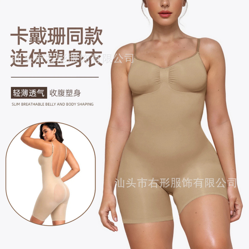 Colombian seamless medium compression women's shapewear for everyday wear, plus-size shapewear bodysuit for cross-border sales Colombian seamless medium compression women's shapewear for everyday wear, plus-size shapewear bodysuit for cross-border sales
