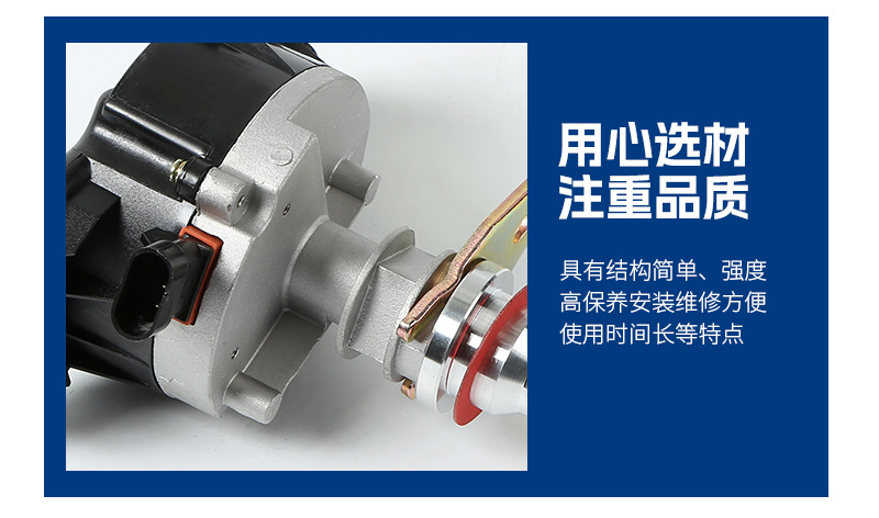 Suitable for Chevrolet Ignition Distributor Distributor 12570425/01104040/01104051/0110405