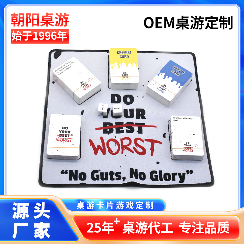 桌游厂家定制桌游休闲娱乐游戏卡牌桌面卡牌定做欢迎咨询运动户外实拍产品高清图