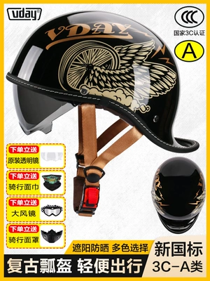 Auto Parts and Accessories — Universal New National Standard