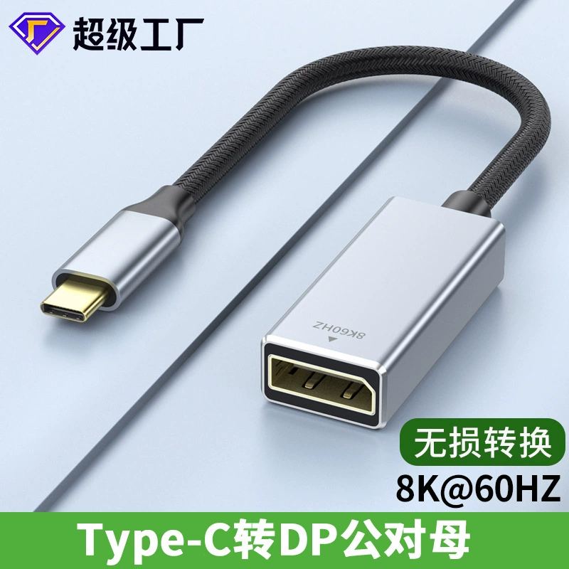 Type-c в dp материнский конвертер 1.4 версия 8K60HZ мобильный телефон вкладывает экран кабель компьютера монитор с typec в dp