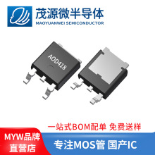 ̨�� AOD418 TO252 N����MOS�� 30V 36A D418��Ƭ ��ЧӦ��