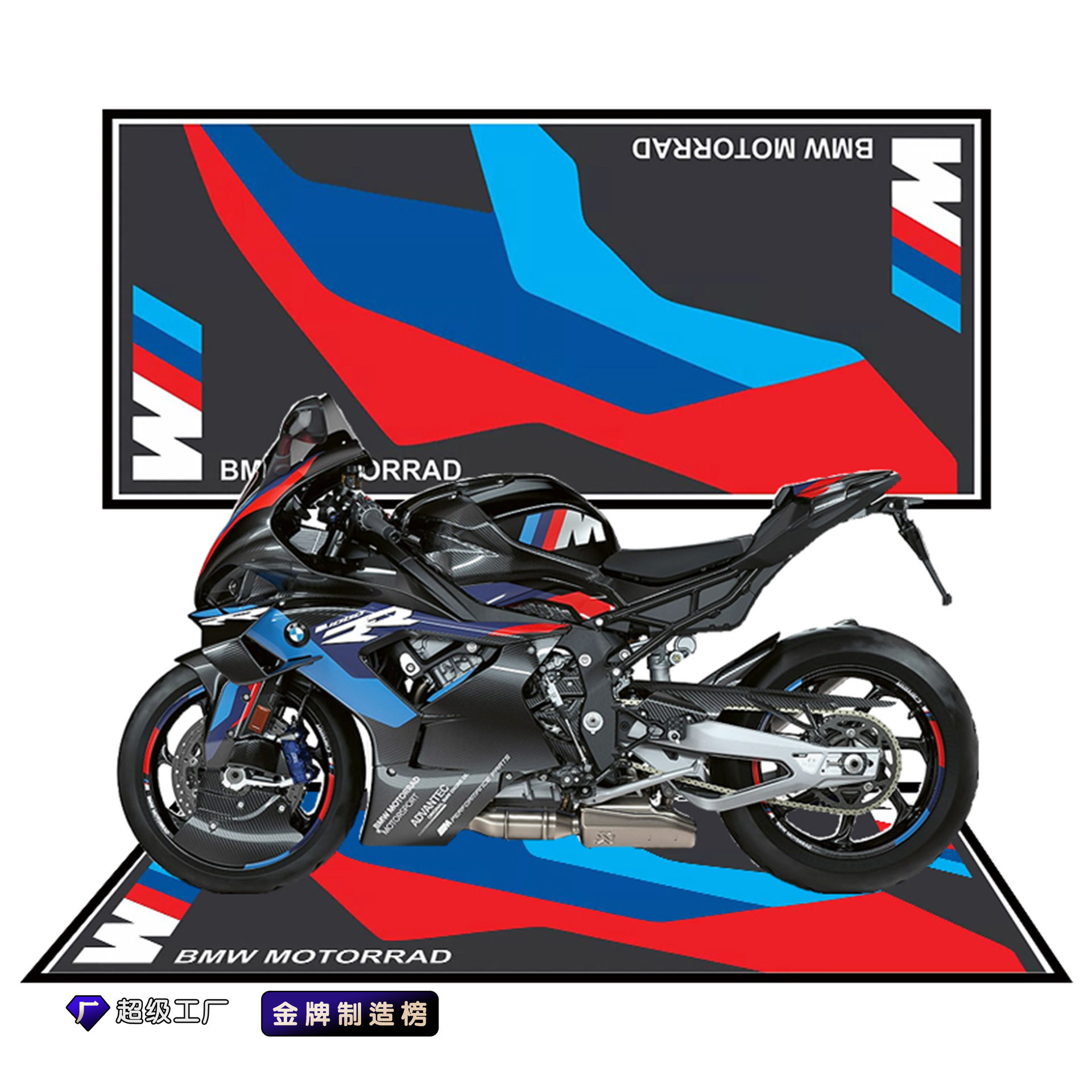 跨境宝马机车地毯川崎杜卡迪本田哈雷摩托车队展示地垫耐磨防滑