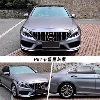 Auto Color Change Film — Gray Super Bright Liquid Silver Iceberry - pet-capri-gray-purple-matte-three-layer-repair-152m-17m-white-label-flawless