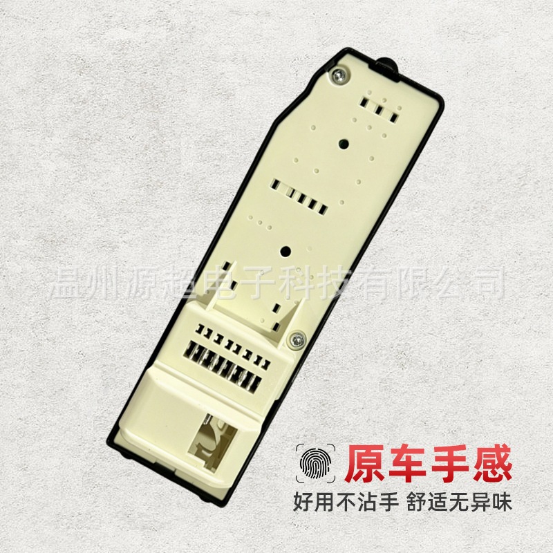 84820-35110 is suitable for Toyota 4Runner main control 1AUT0 Longba window regulator switch