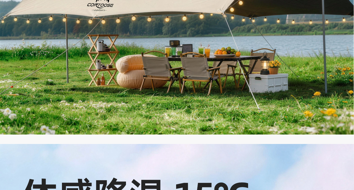 Kuangtu Black-Coated Outdoor Camping Sunshade Tarp, Thickened Sun Protection Coating, Rainproof Large Tarp for Camping