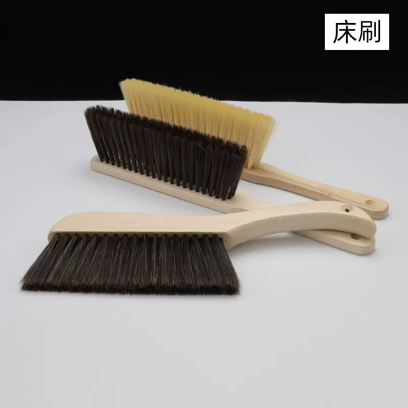 批发实木扫床刷 扫帚 家用沙发床上清洁毛刷家居卧室除尘软毛床刷