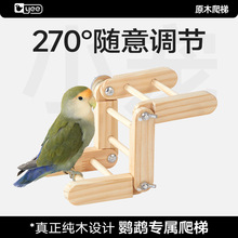 yee�W�^���ԭľ����վ̨�b␞���L�ŵ�վ��ĥצ��ҧ������Ʒ