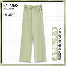 訷��ڡ�7A����������˯��Ů���＾���㱡����ɴ�����⴩�Ҿӿ�