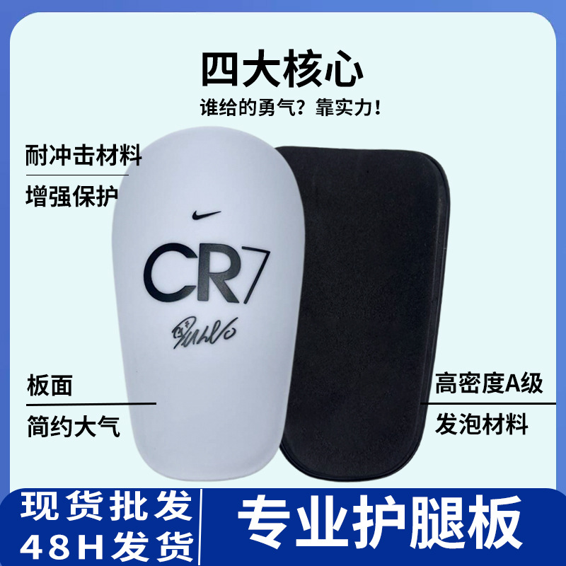 Mini Football Shin Guards for Adults, Insert-Type Protective Pads, Training Sports Anti-Collision Protective Gear