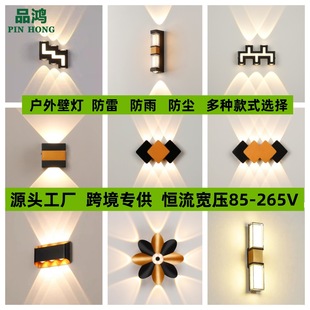 Waterproof outdoor IP65 wall lamp indoor universal living room bedroom bedside corridor corridor stair lamp balcony lamp net red