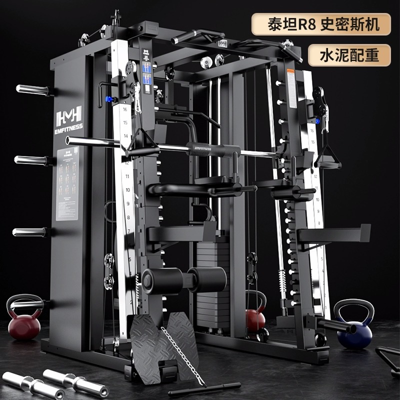 pórtico comercial máquina Smith dispositivo de entrenamiento integral multifuncional en cuclillas casera combinación de equipos de fitness