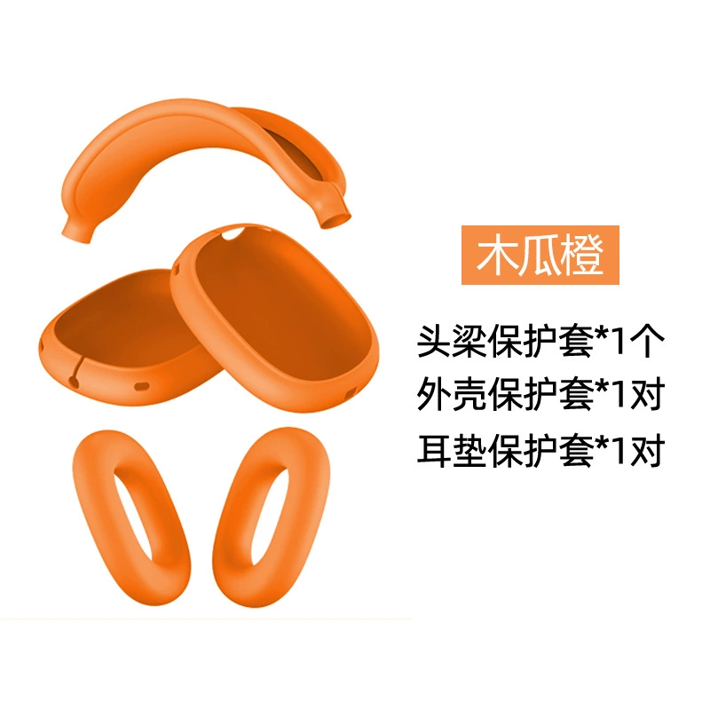 TPU прозрачный чехол для AirPods Max с крышкой на луче защиты, универсальные цвета