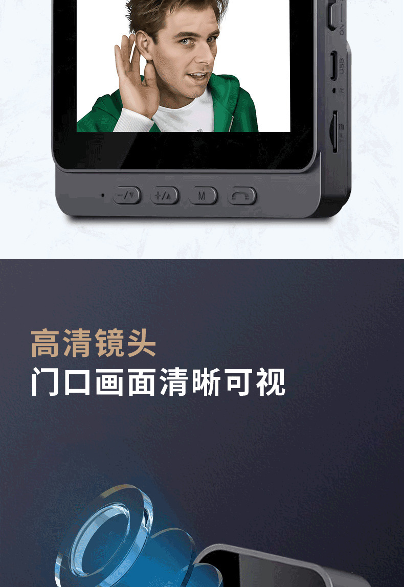 智能可视门铃带摄像头远程监控 家用互联可视语音对讲机带显示屏