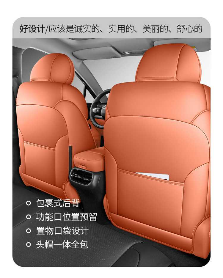 2026 Aion UT seat covers, all-inclusive, for all seasons, 25 Aion UT Parrot Dragon seat covers, interior car seat cushions