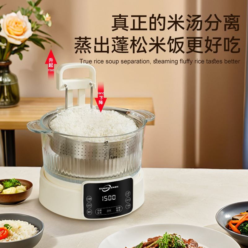 知能昇降制御糖炊飯器米湯分離自動水切り炊飯器蒸煮飯鍋養生鍋ガラス3L|undefined
