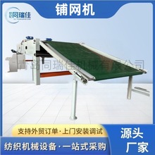 ���uͬ��љCе���޹�˾�����Cе䁾W�C �o���Cе �ǿ��첼�Cе