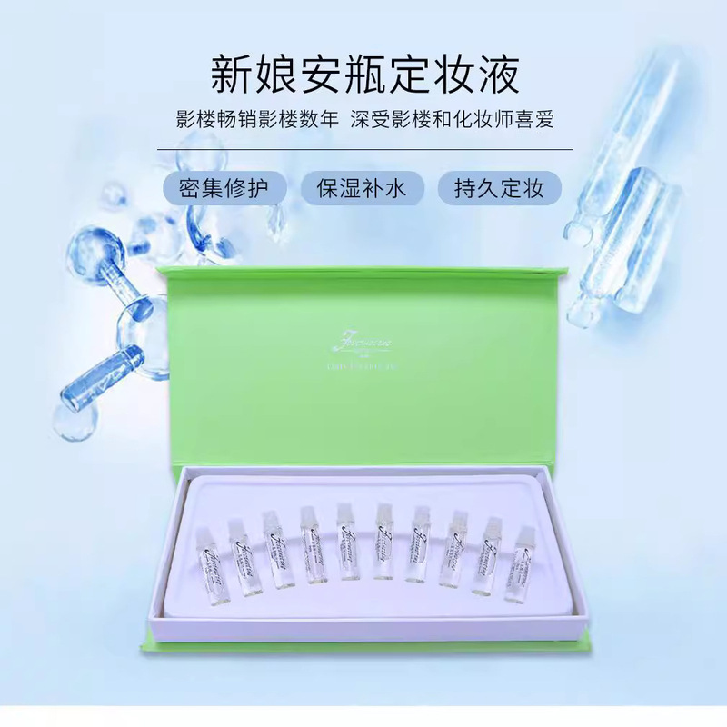 Feisenyin Ampoule Makeup Beauty Essence Photo Studio Wedding Anping Wedding Photo Special Moisturizing Ten Pack
