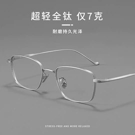 框架眼镜;太阳镜;老花镜