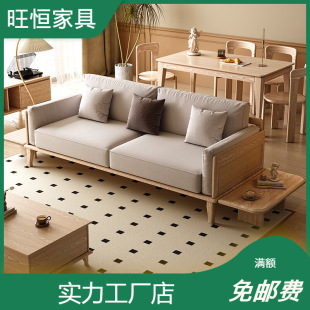 Новый диван из цельного дерева в скандинавском стиле Ash All Solid Wood Log Style Простой легкий роскошный диван из ротанга с высокими ногами для небольшой квартиры и гостиной