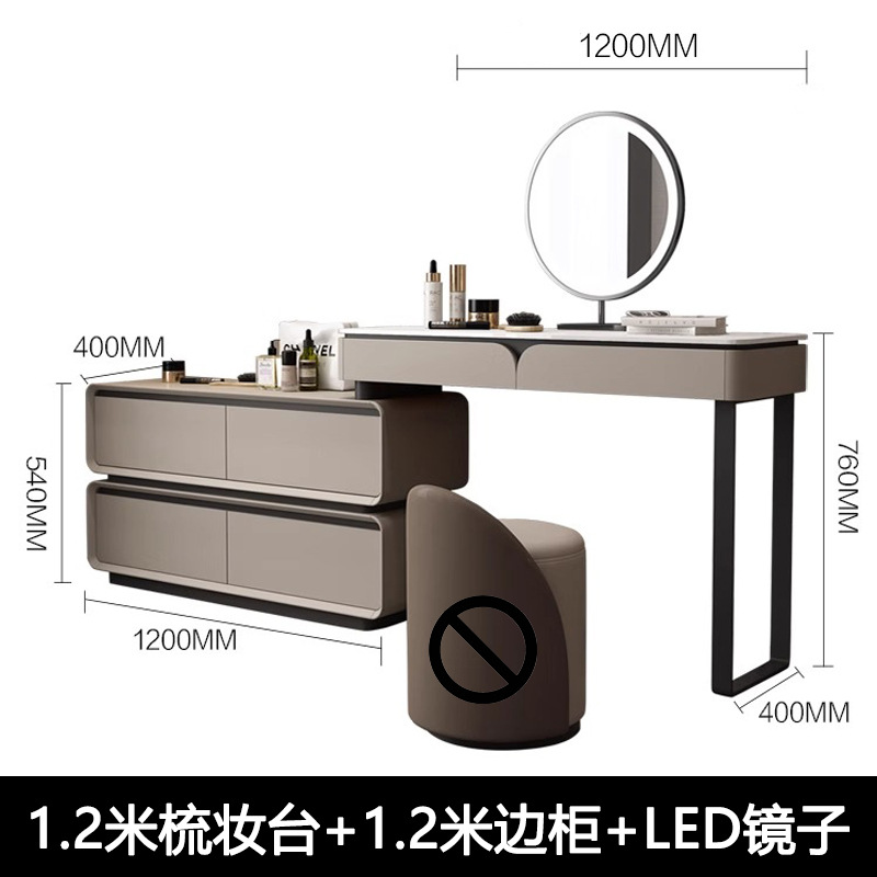 1.2m 화장대 + 1.2m 사이드 캐비닛 + LED 거울