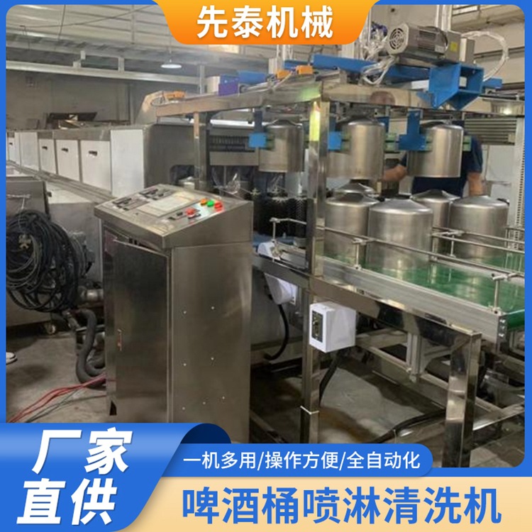 全自动喷淋清洗线 保温瓶拉伸后除油清洗烘干机
