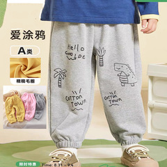新款兒童百搭休閒寬鬆運動長褲男女童秋冬季時尚韓版衛褲休閒褲