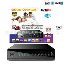 DVBT2機頂盒數字DVB-C印尼高清地面波電視receiver黑色鐵盒H.264