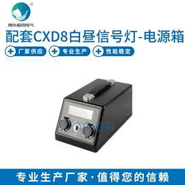 其他专用灯具;信号灯;船型开关