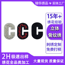 �ڰ׼tӢ����ĸ�̽����N�F؛���l���bЬñ��X����LOGO�a���N�o��