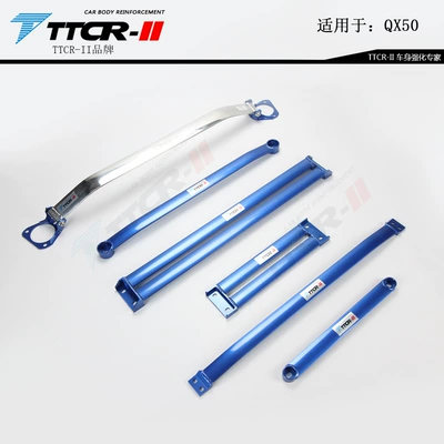 G35G37EX25G25M25M35M37 top bar Balance | Other Car Modifications - 15-17-qx50-complete-set-of-6-pieces