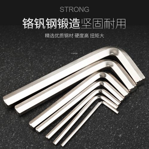 Wholesale standard short flat head hexagonal wrench set 3-12-14-17-19-24mm Oxford bag hexagonal