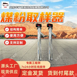 矿山施工设备;其他防爆器材;其他救生器材