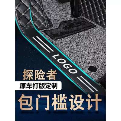Universal Foot Pad, Loop Car Floor Mats