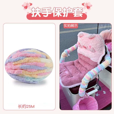 electric car foot mat foot | Electric vehicle foot mat - marshmallow-armrest-protective-cover