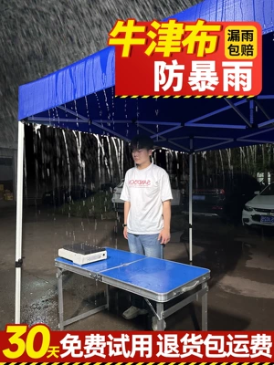 Avtomobil dam çadırları, retractable sunshade