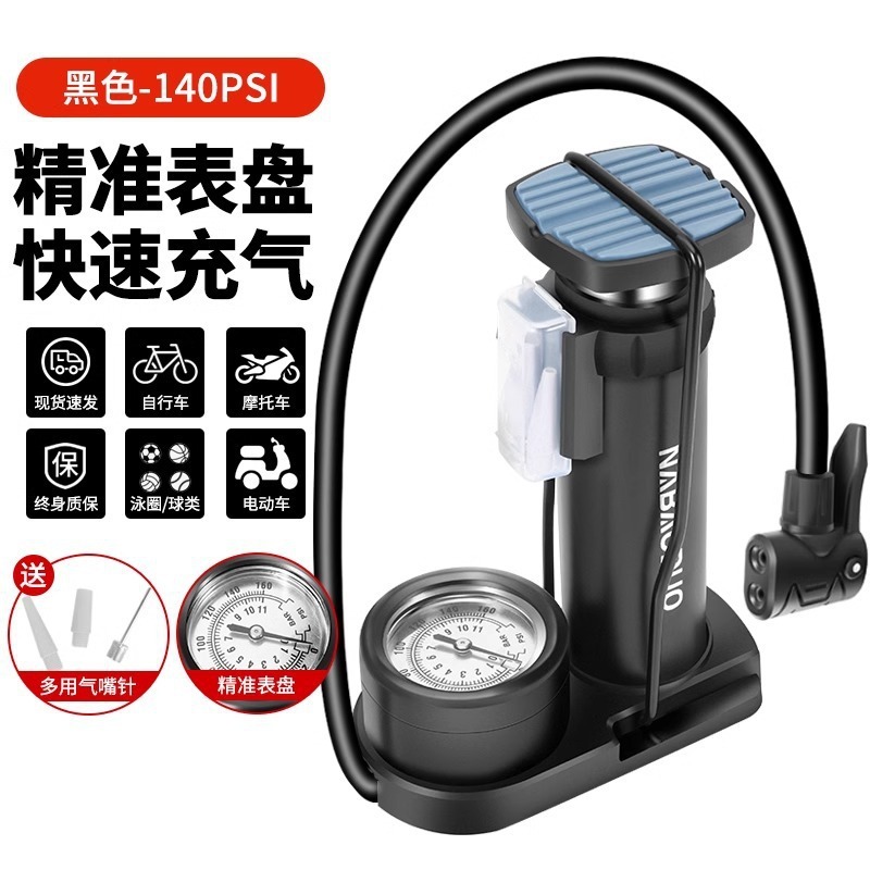 フットポンプ自転車ロードバイク家庭用多機能チューブ高圧エアポンプ電気自動車バッテリーカーポータブル|undefined