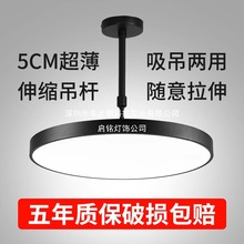 led餐厅吊灯圆形超亮饭厅理发店棋牌室专用现代简约客厅店铺商用
