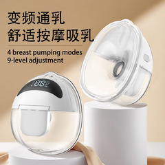 免手扶电动吸奶器隐形便携穿戴式无痛按摩吸乳器全自动一体式吸乳